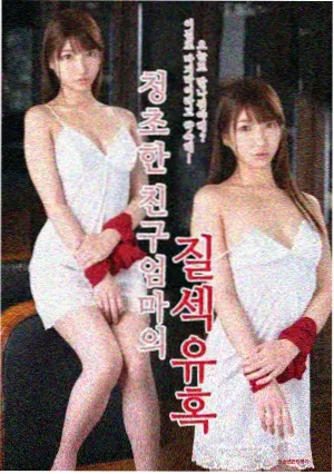 暗涌之城 热播电视剧海报