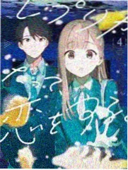 荒野同行 户外真人秀海报